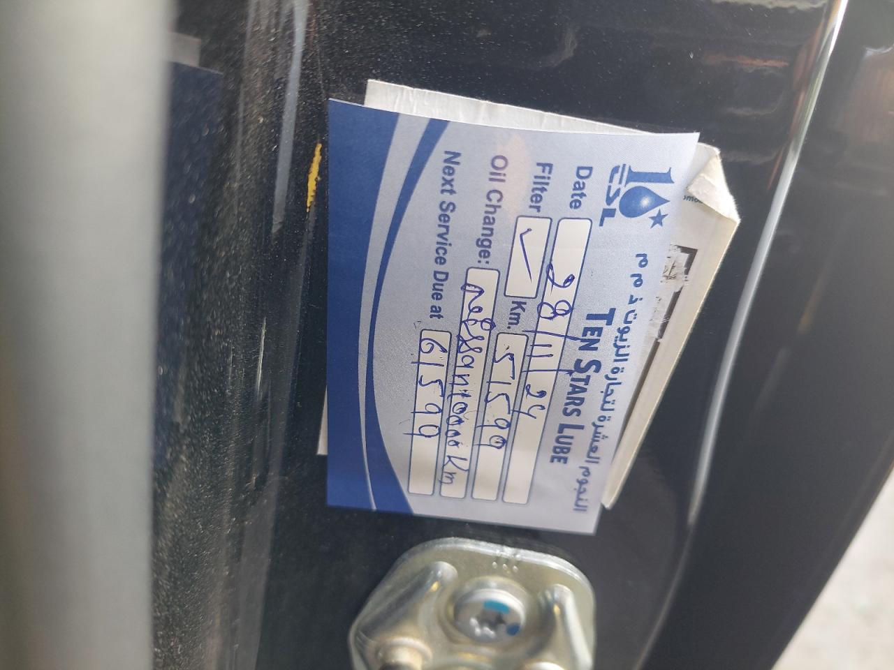 JN8FY1NY2MX037155 - 2021 Nissan PATROL - #88567175