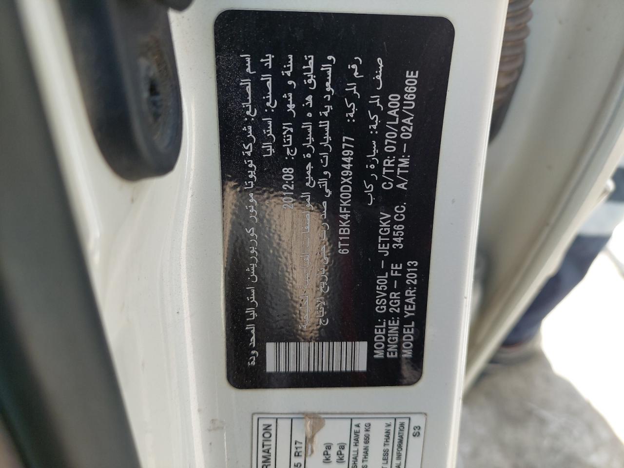 6T1BK4FK0DX944977 - 2013 Toyota Aurion - #42272635