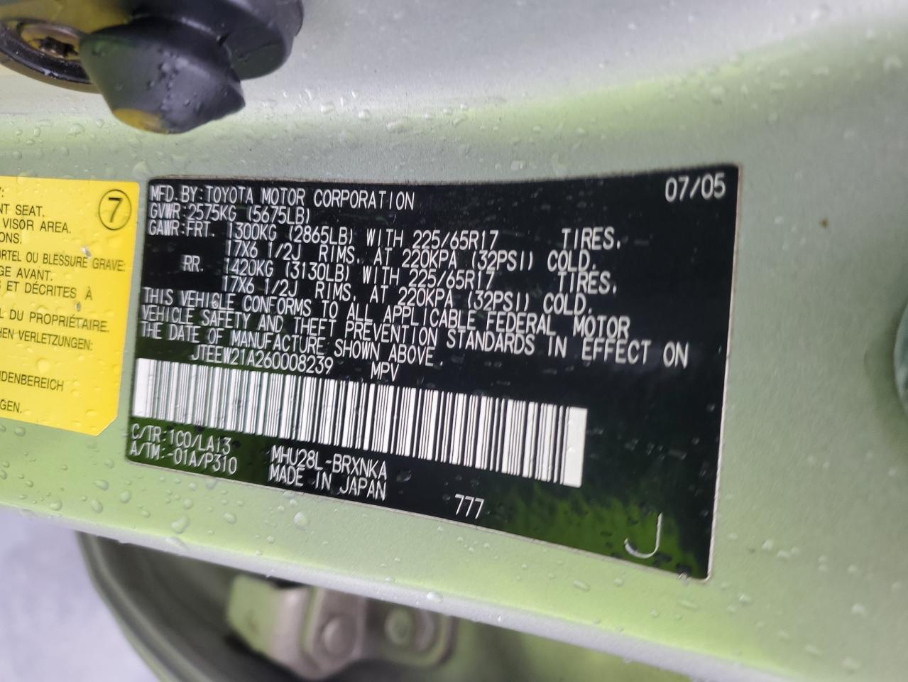 2006 Toyota Highlander - Image 13