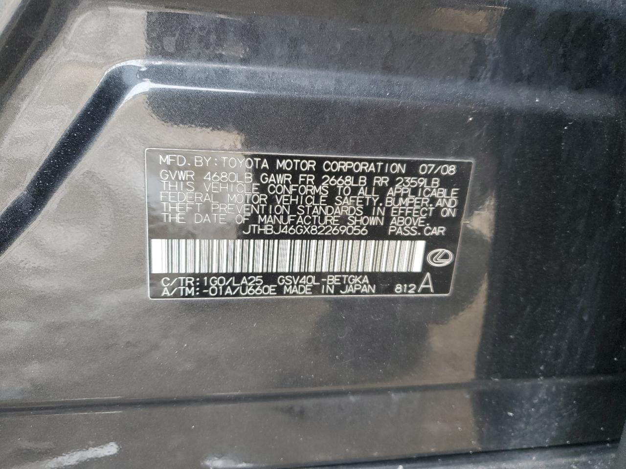 2008 Lexus ES - Image 12