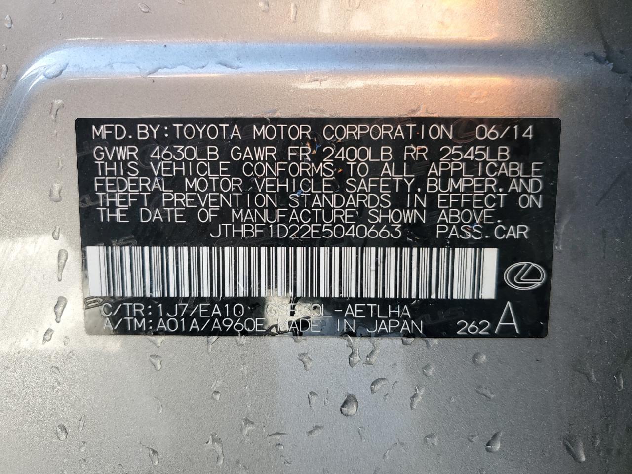 2014 Lexus IS - Image 12