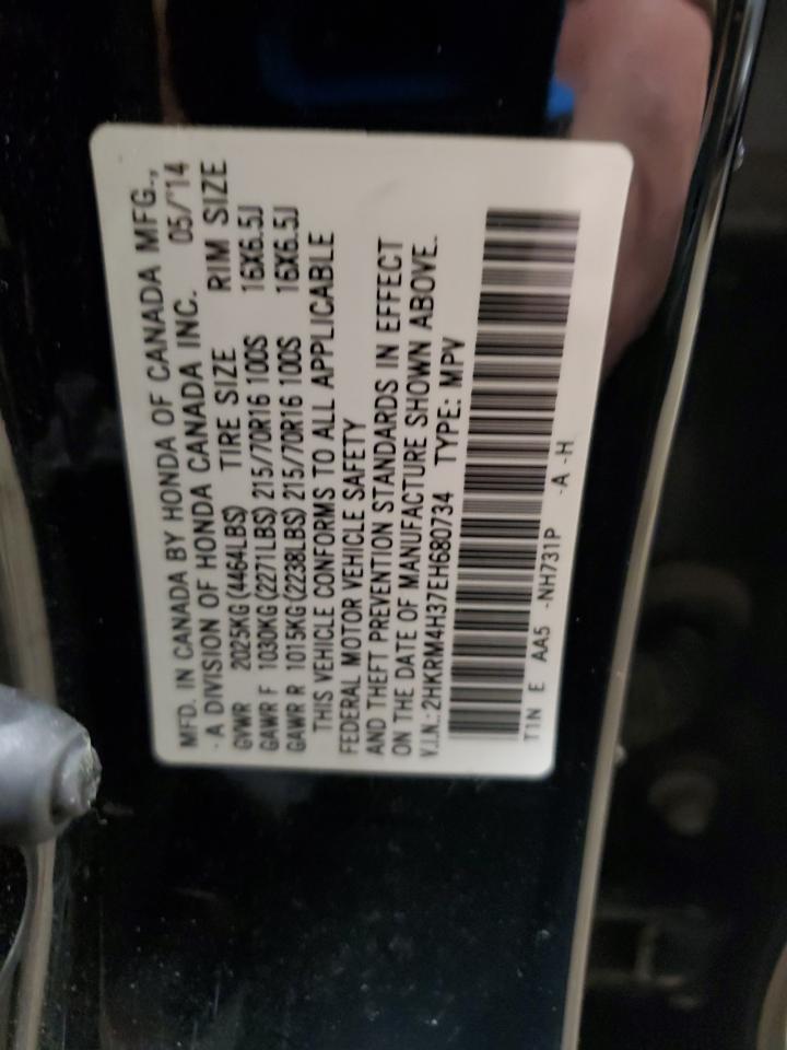 2014 Honda CR-V - Image 14