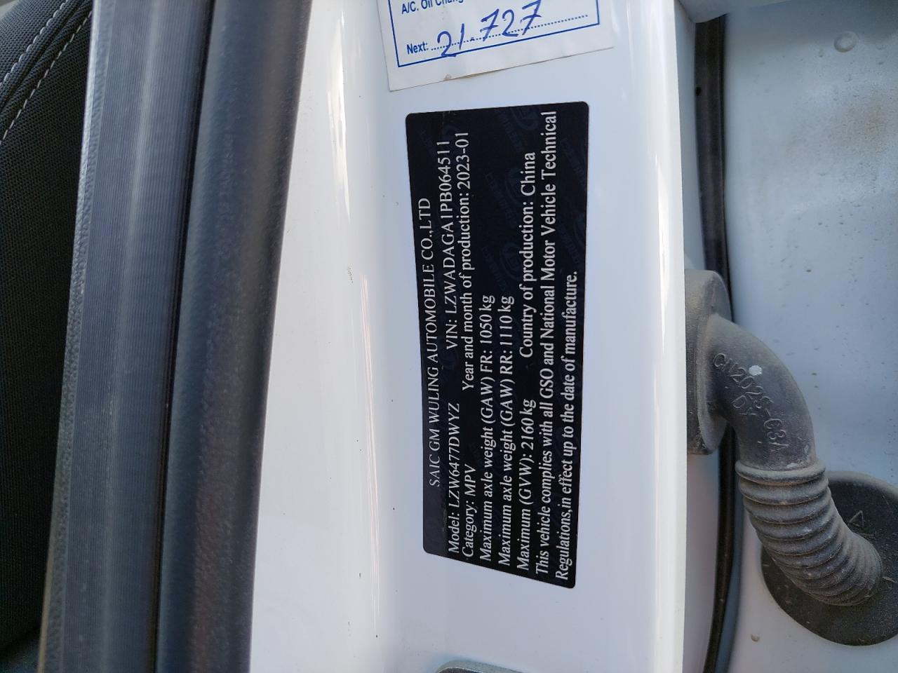 LZWADAGA1PB064511 - 2021 Chevrolet Captiva - #88187055