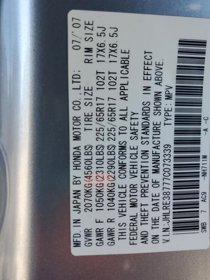 2007 Honda Cr-V Exl VIN: JHLRE38777C073339 Lot: 88112895