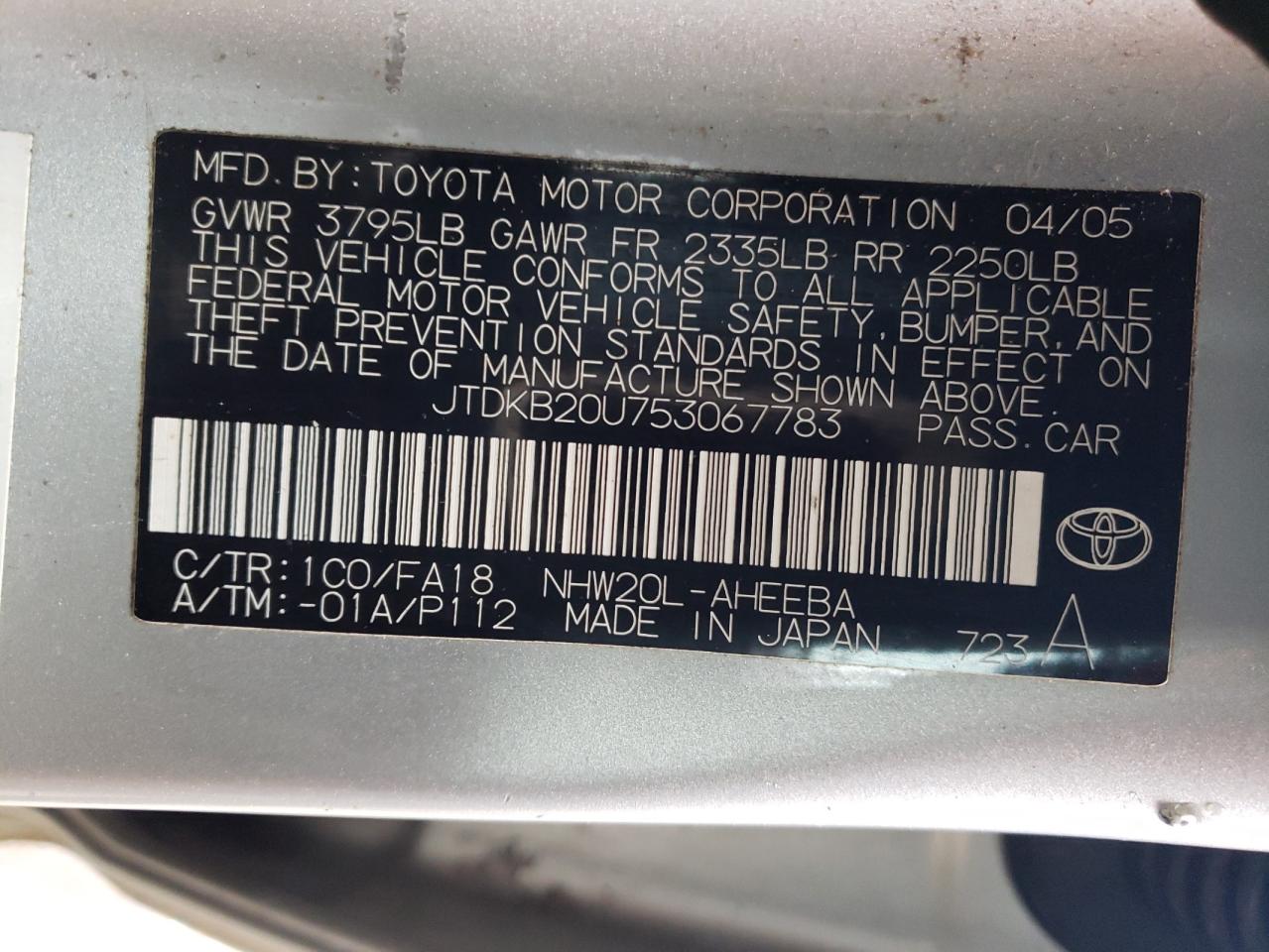 2005 Toyota Prius - Image 13