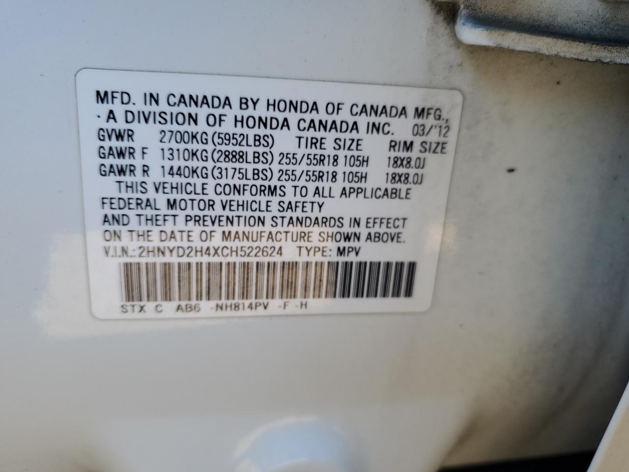 2012 Acura MDX - Image 13