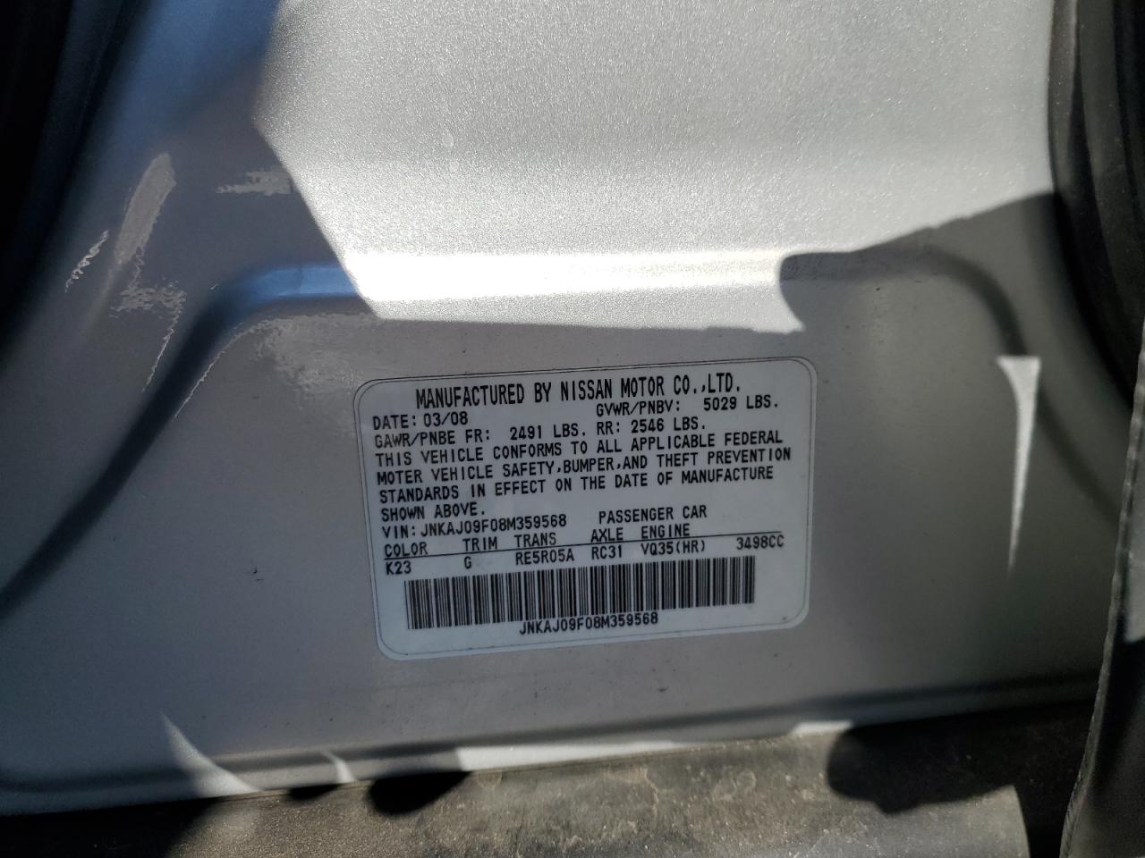 2008 Infiniti EX - Image 13