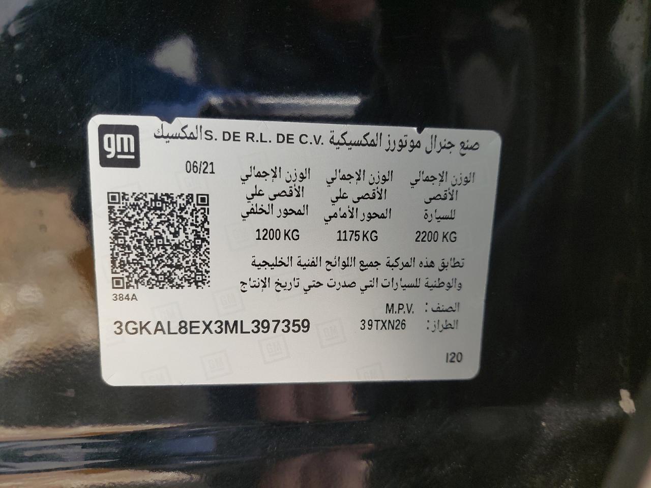 3GKAL8EX3ML397359 - 2021 Gmc Terrain Sle - #88614855