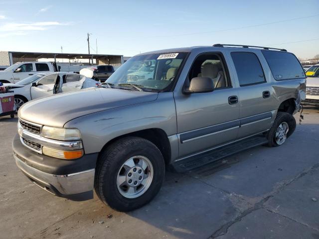 2003 Chevrolet Suburban C1500