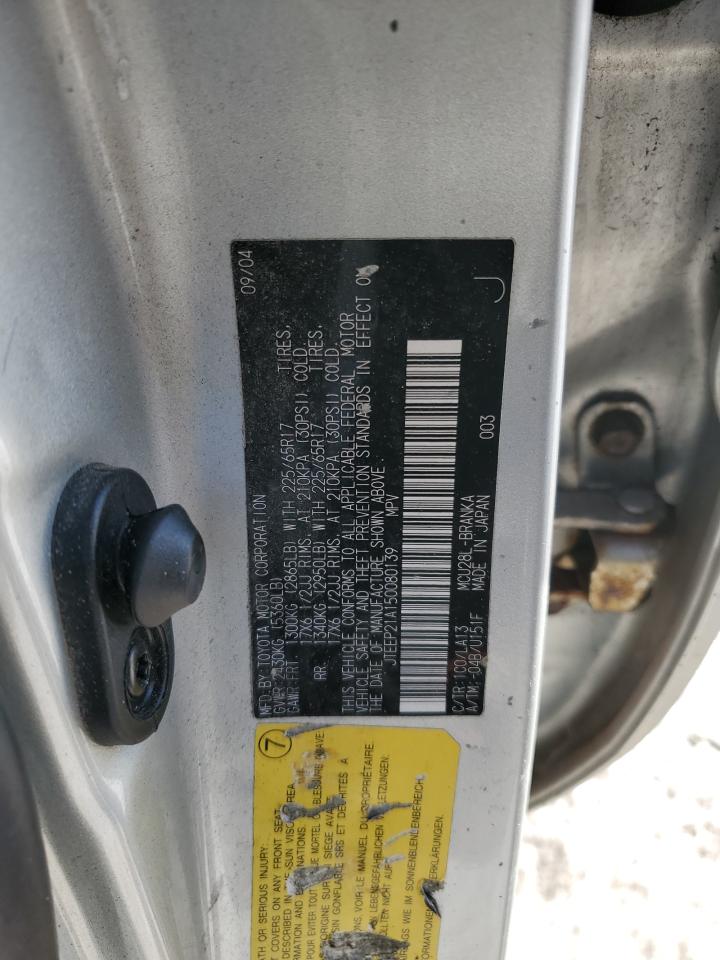 2005 Toyota Highlander - Image 12