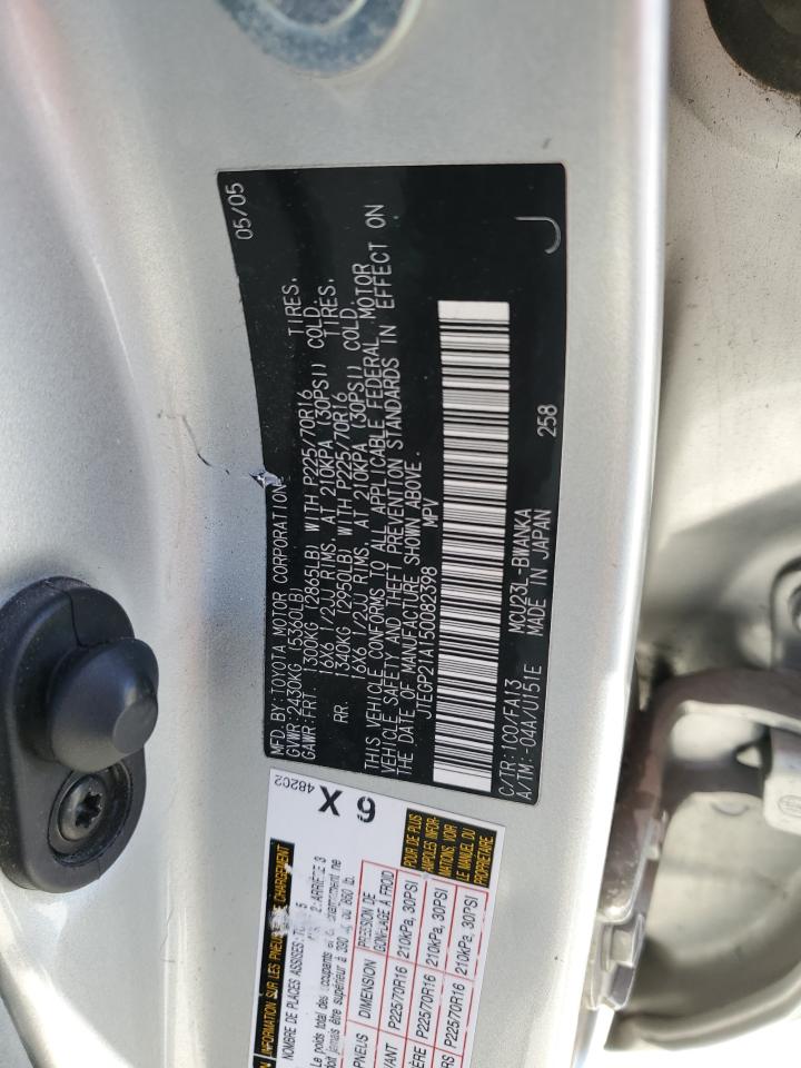 2005 Toyota Highlander - Image 13
