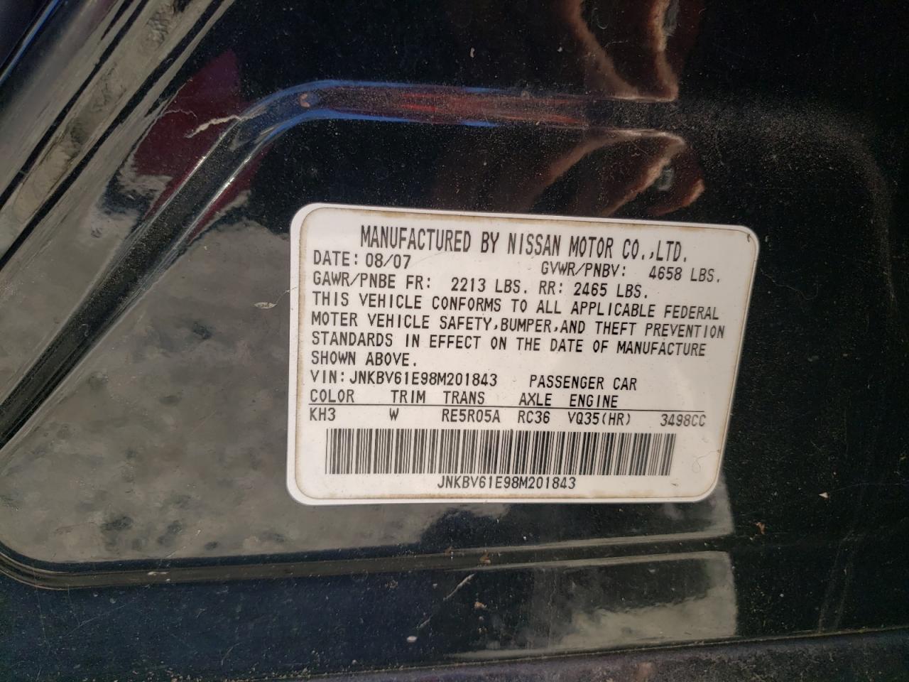 2008 Infiniti G - Image 12