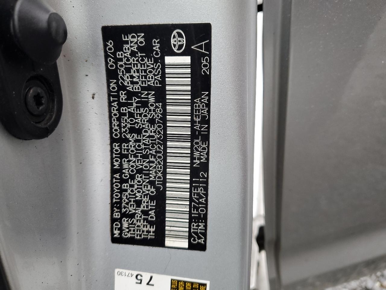 2007 Toyota Prius - Image 14