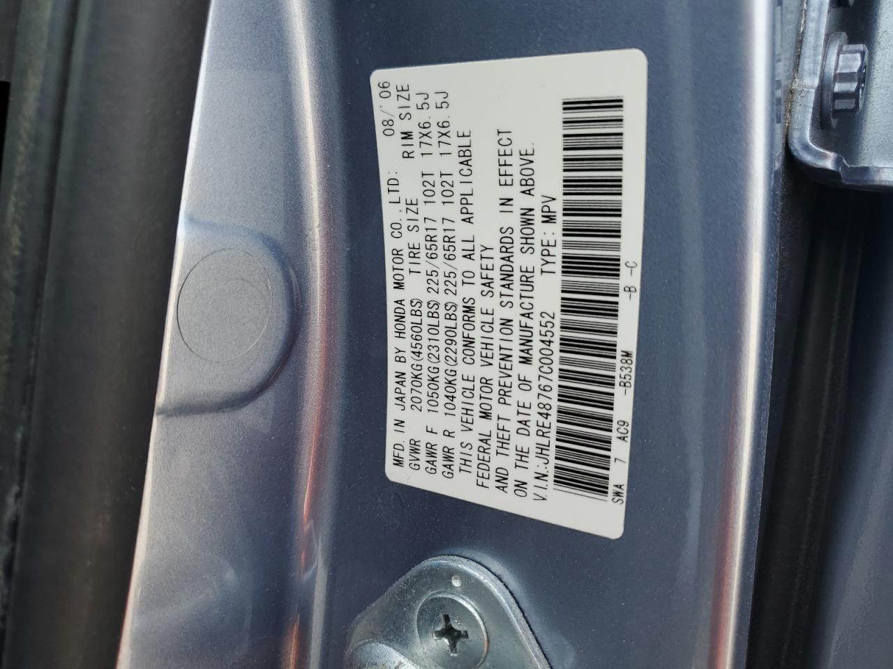 2007 Honda CR-V - Image 15