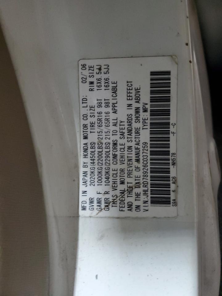 2006 Honda CR-V - Image 14