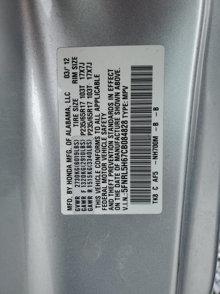 2012 Honda Odyssey - Image 15