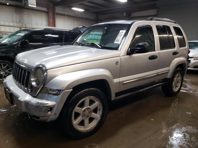 2006 Jeep Liberty Limited