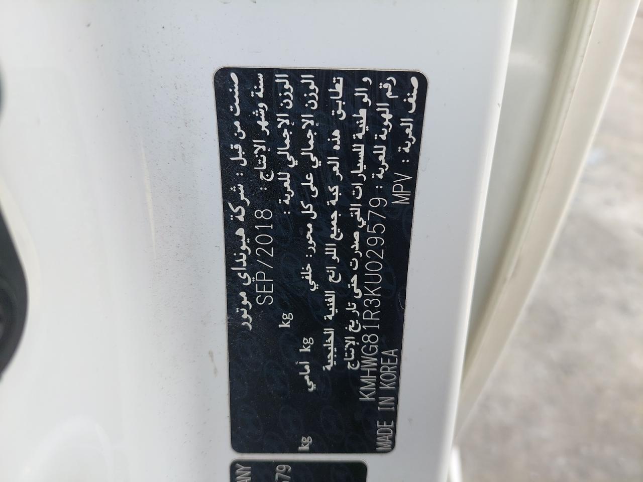 KMHWG81R3KU029579 - 2019 Hyundai H1 - #89028905