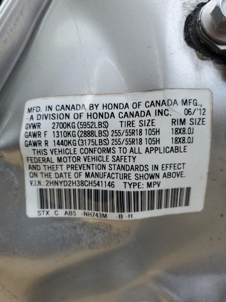 2012 Acura MDX - Image 15