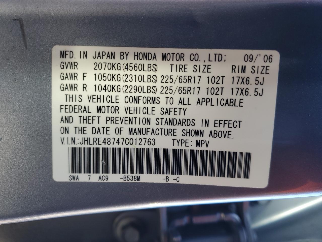 2007 Honda CR-V - Image 13