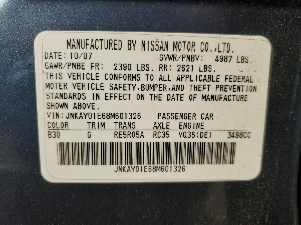 2008 Infiniti M - Image 12