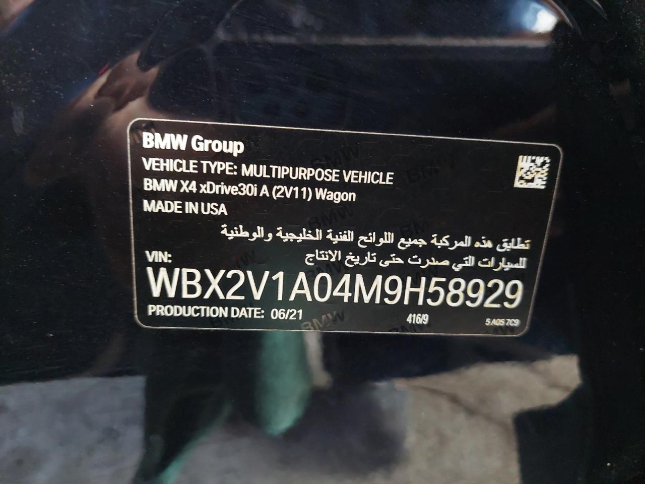 WBX2V1A04M9H58929 - 2021 LEXUS RX450 - #88195105