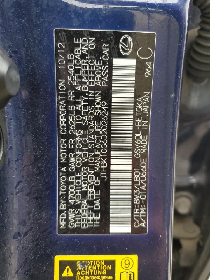 2013 Lexus ES - Image 12