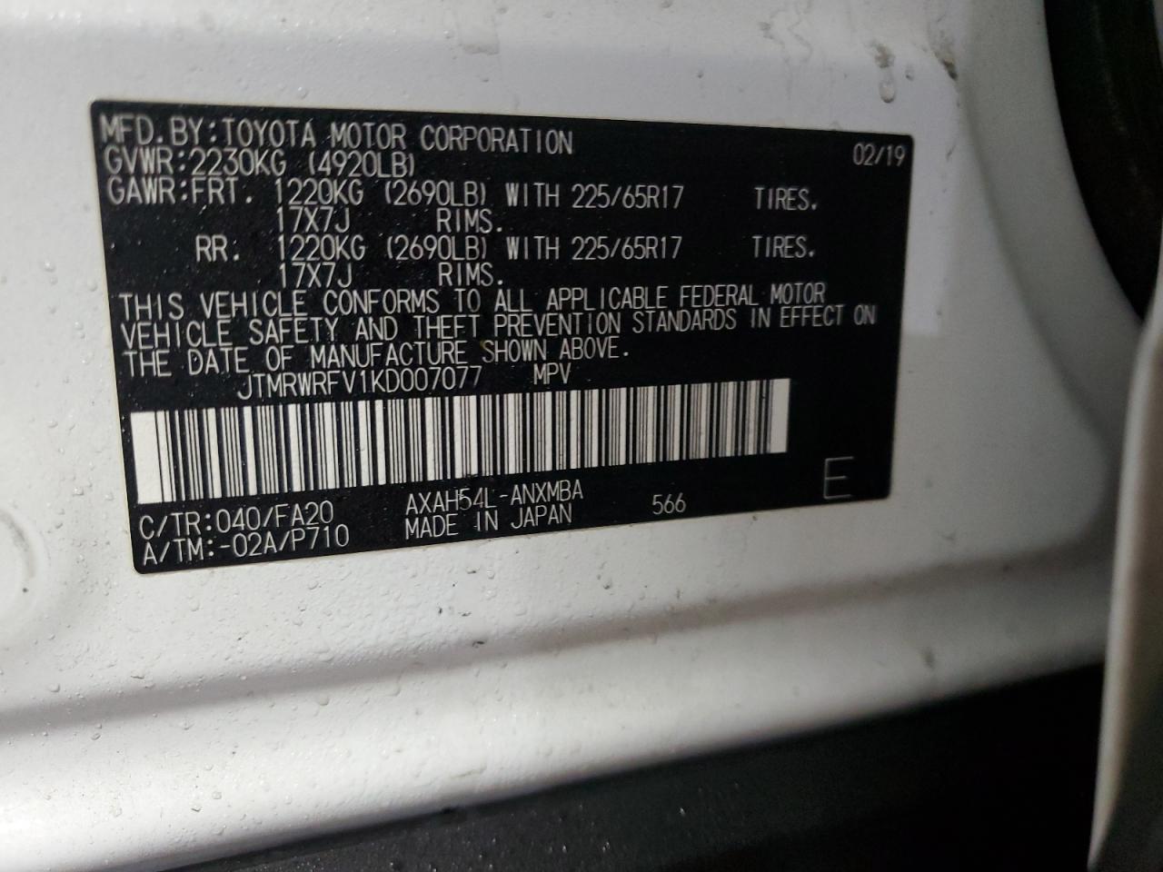 2019 Toyota RAV 4 - Image 14