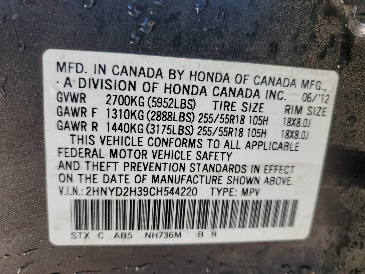 2012 Acura MDX - Image 13