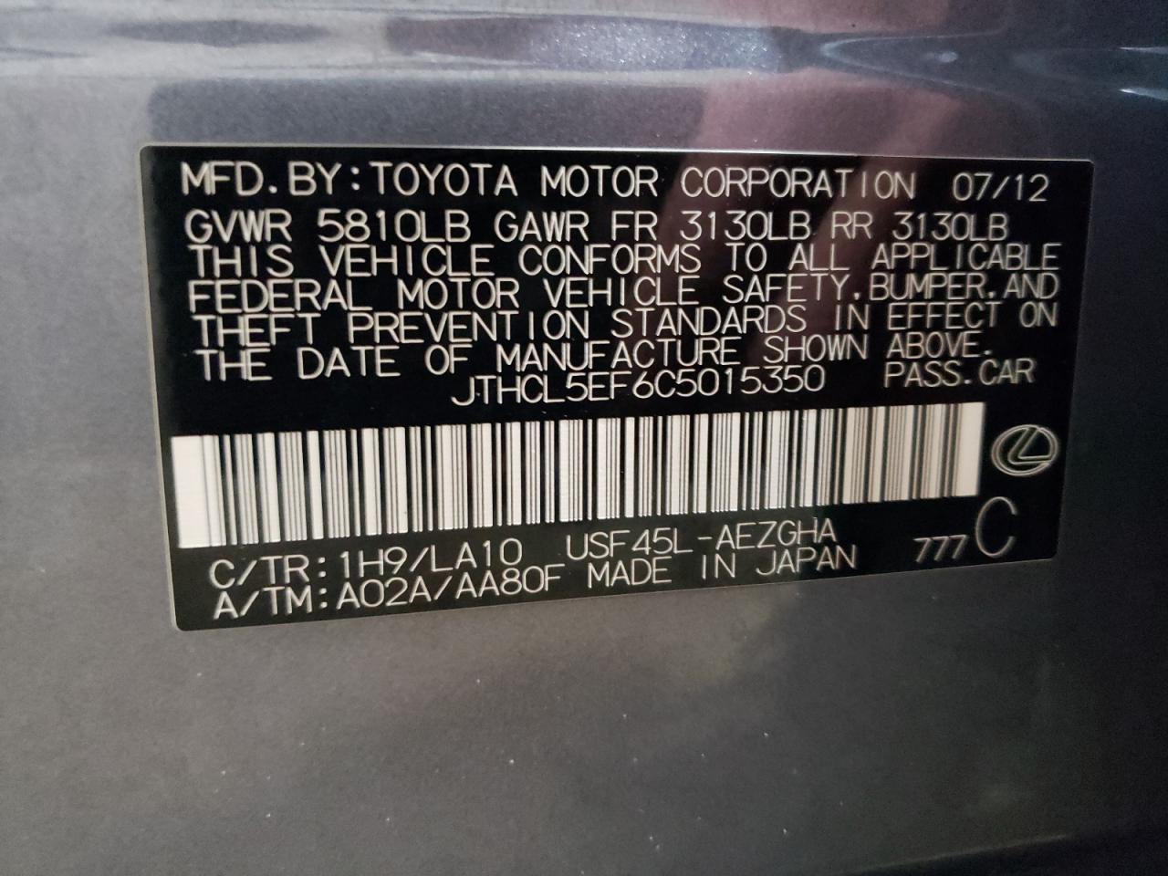 2012 Lexus LS - Image 15