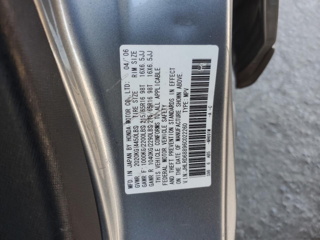 2006 Honda CR-V - Image 12