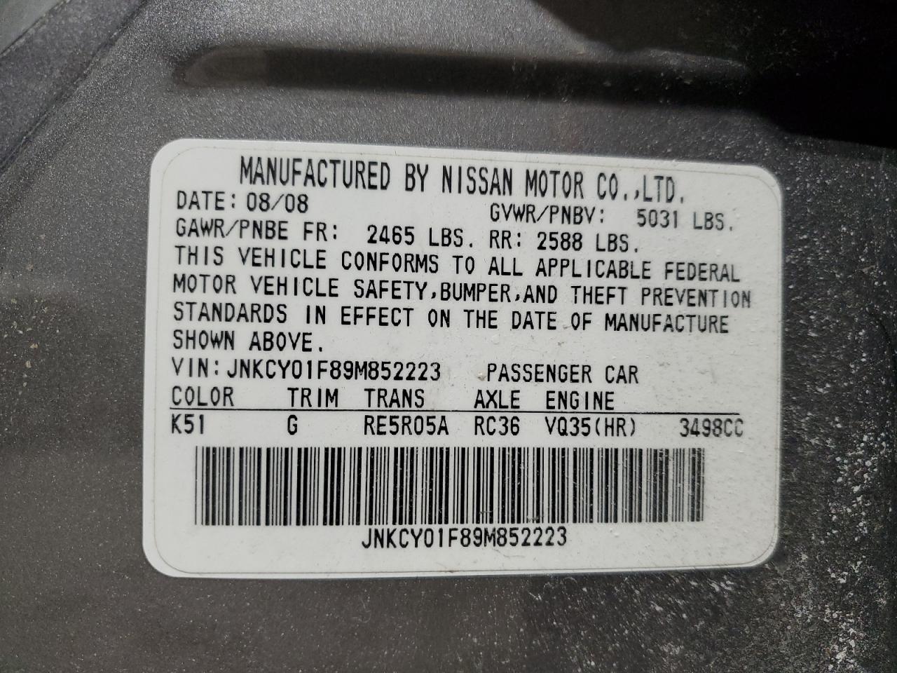2009 Infiniti M - Image 14