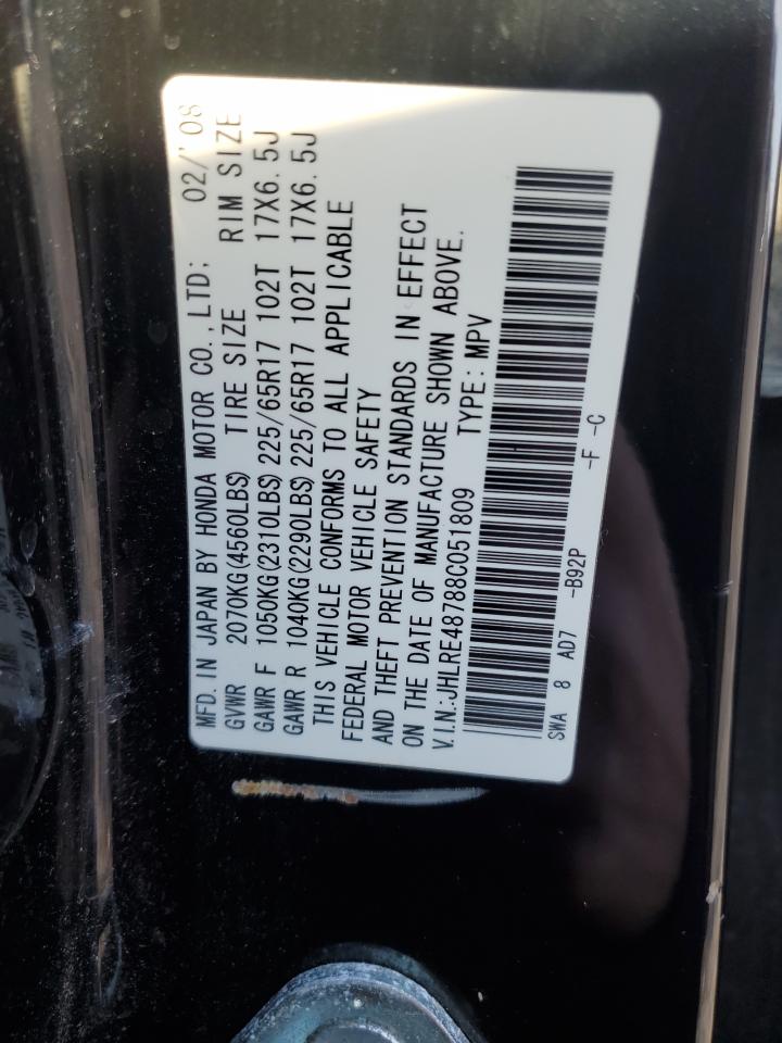 2008 Honda CR-V - Image 15