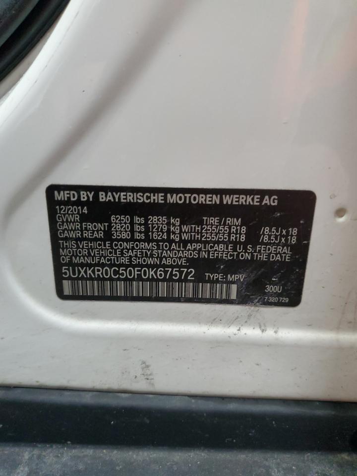 2015 BMW X5 - Image 13