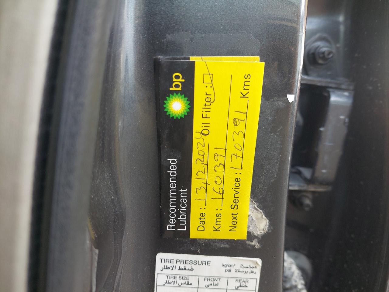 MNTBB7A90F6030798 - 2015 NISSAN SENTRA - #89235915