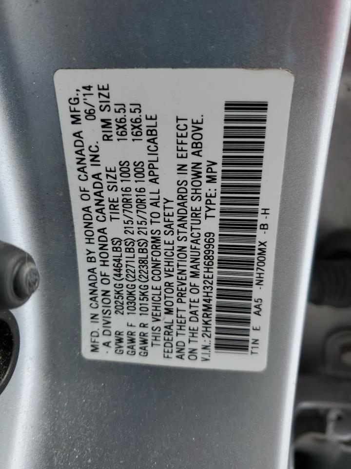 2014 Honda CR-V - Image 15