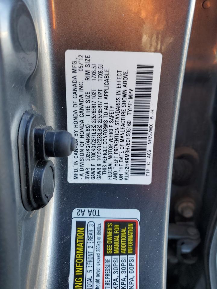 2012 Honda CR-V - Image 14