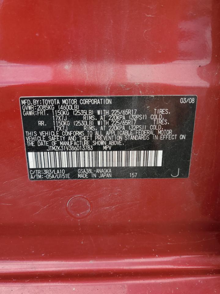2008 Toyota RAV 4 - Image 12