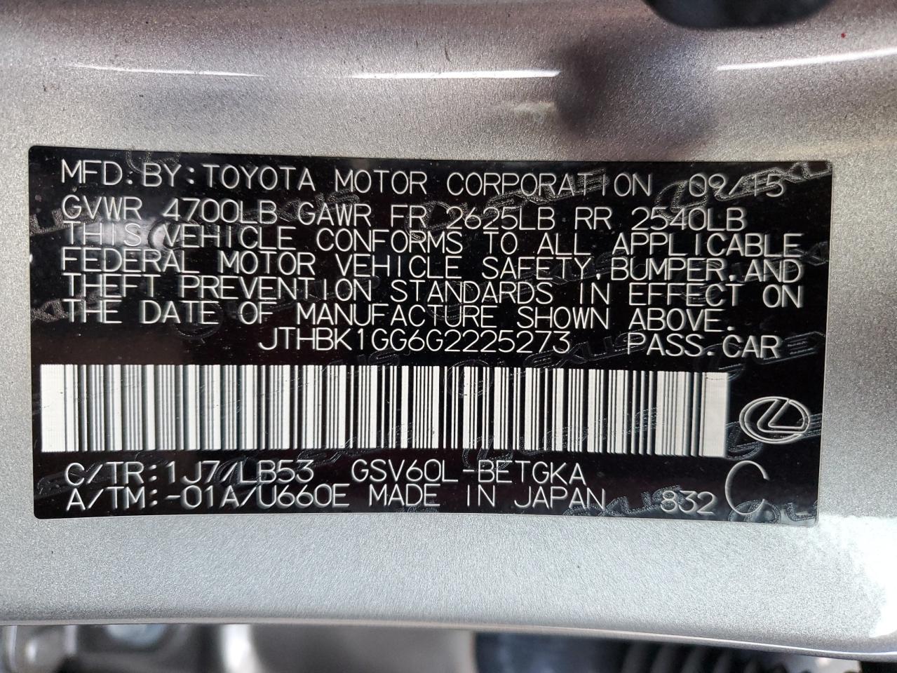 2016 Lexus ES - Image 15