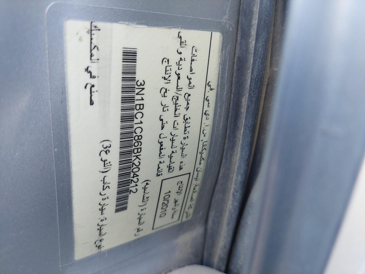 3N1BC1C86BK204212 - 2011 Nissan Tiida - #41345605