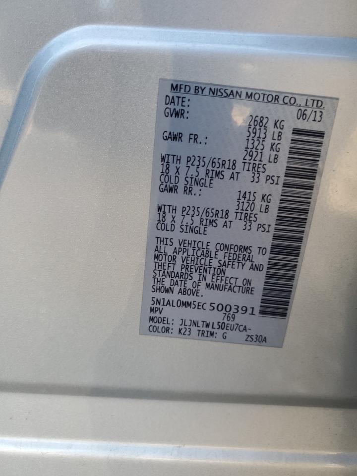 2014 Infiniti QX60 - Image 14