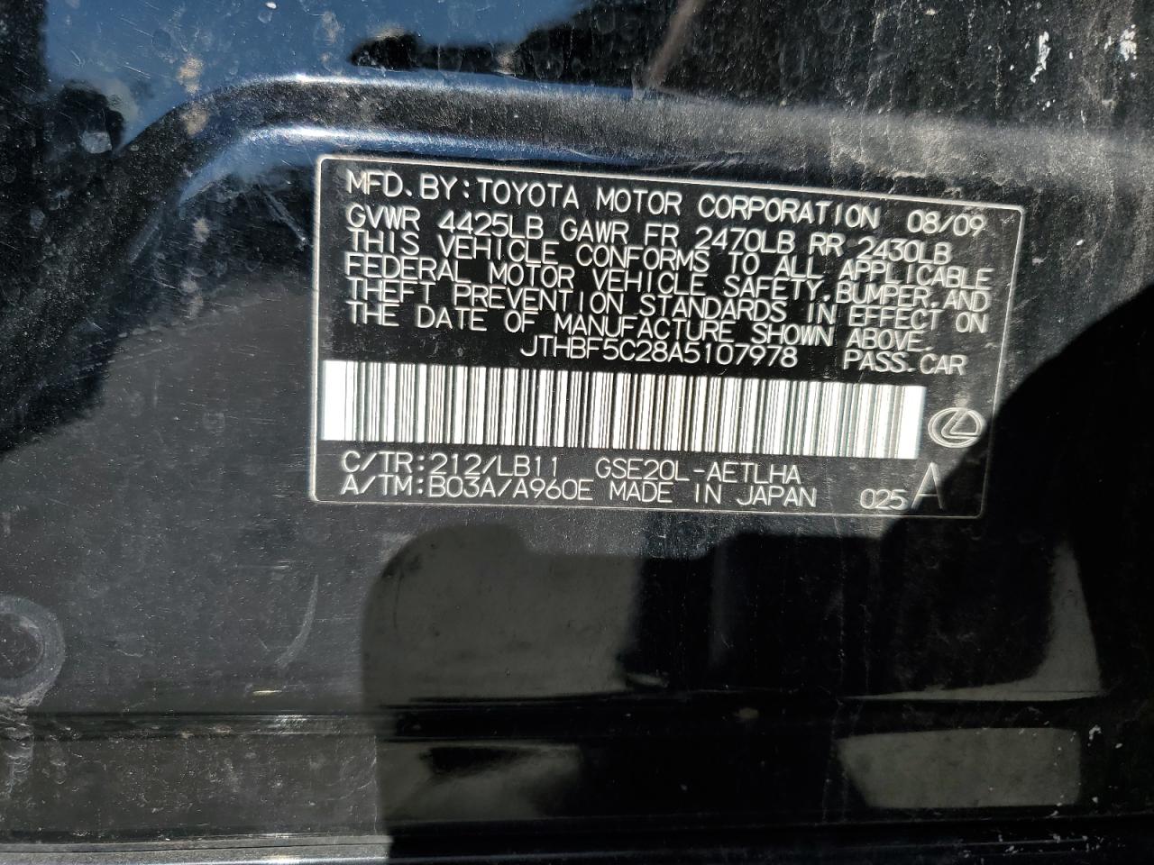 2010 Lexus IS - Image 14