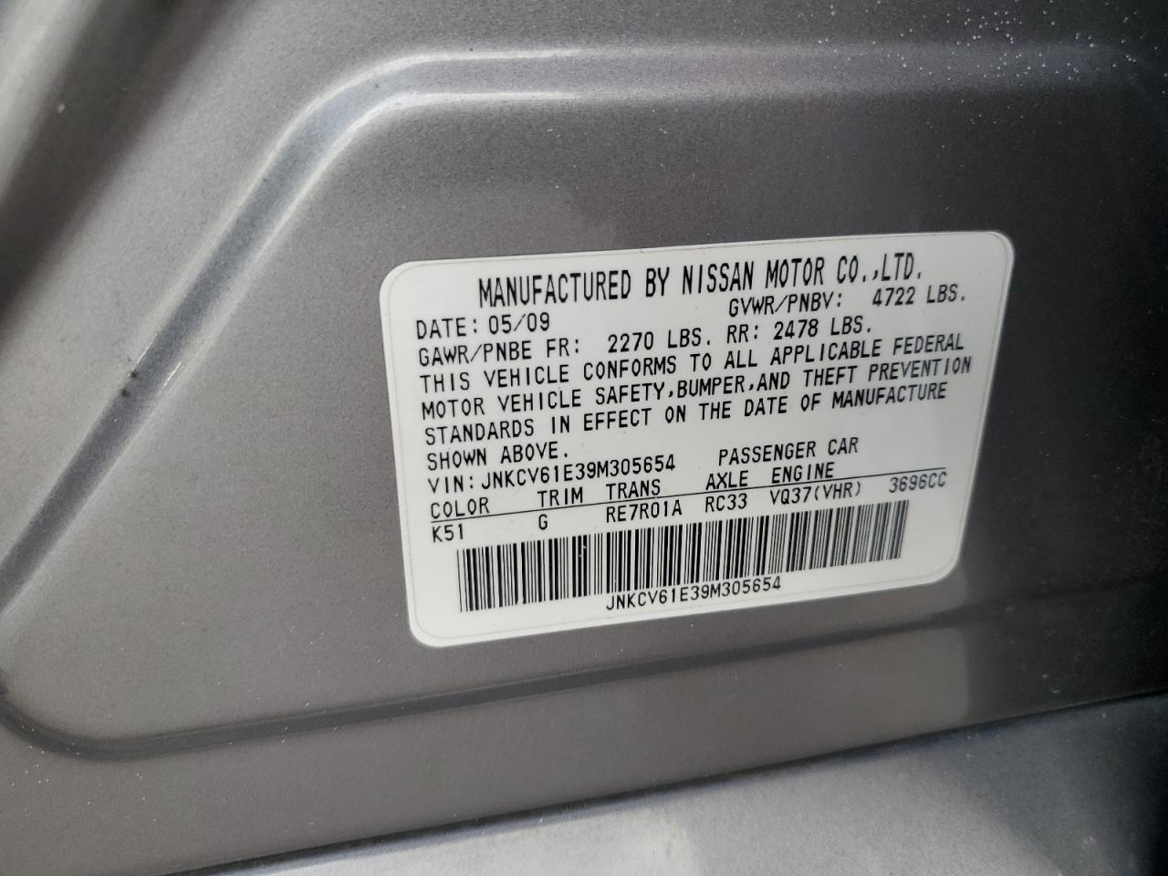 2009 Infiniti G - Image 12