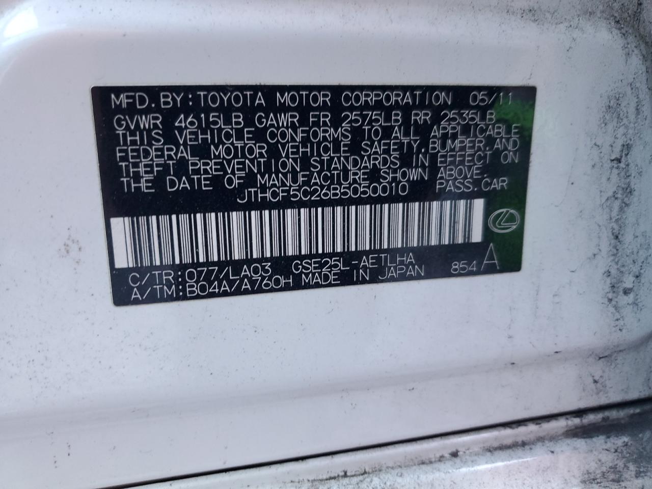 2011 Lexus IS - Image 12