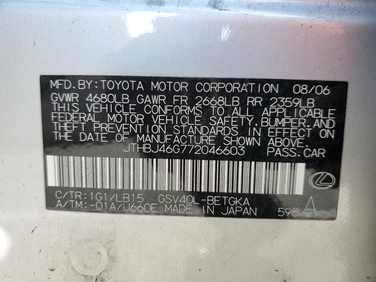 2007 Lexus ES - Image 12