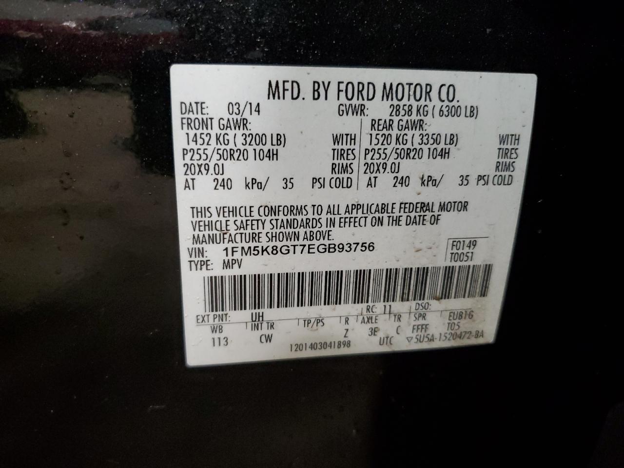 2014 Ford Explorer - Image 14