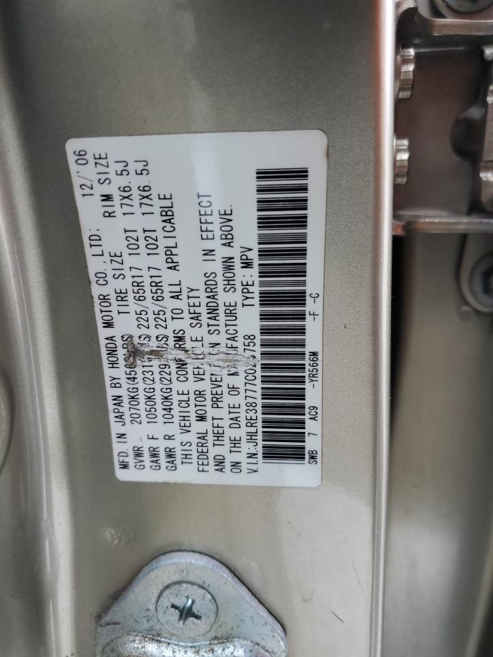 2007 Honda CR-V - Image 14