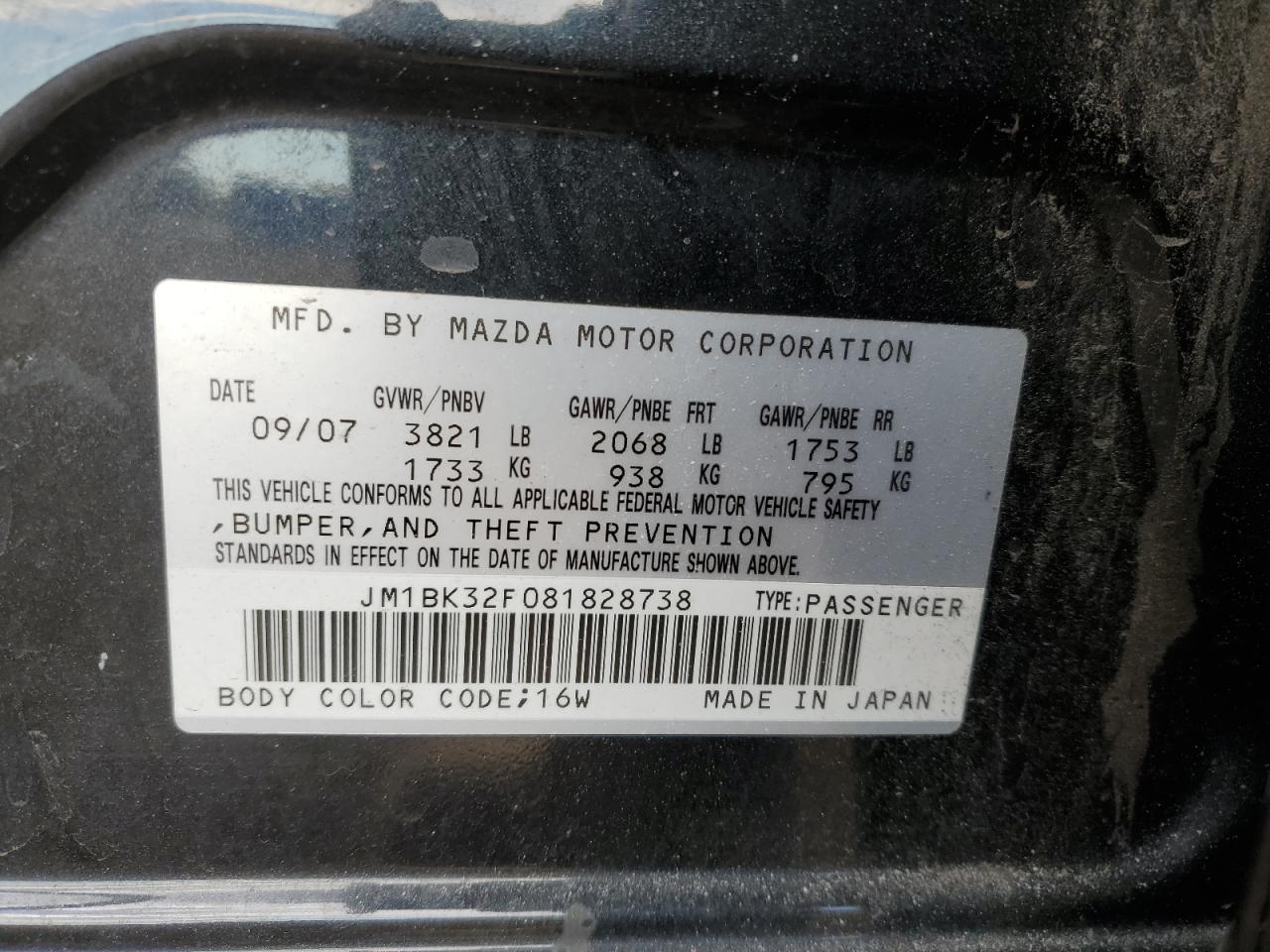 2008 Mazda 3 - Image 12