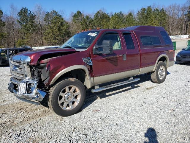 2008 Ford F250 Super Duty