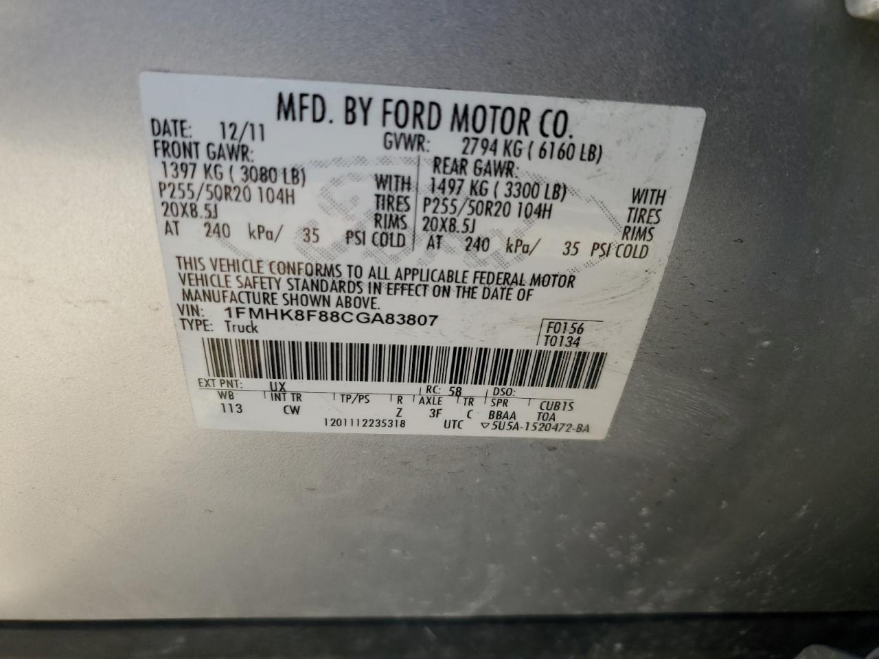 2012 Ford Explorer - Image 14
